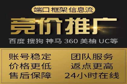 百度推广公司——技术驱动的广告效果优化实践